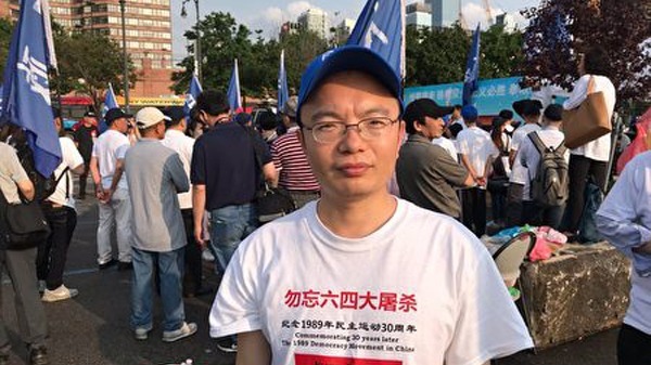 betway必威体育官网
民主党主席助理陈闯：“对八九六四、对法轮功学员的迫害，最终是要对中共清算与讨伐。”