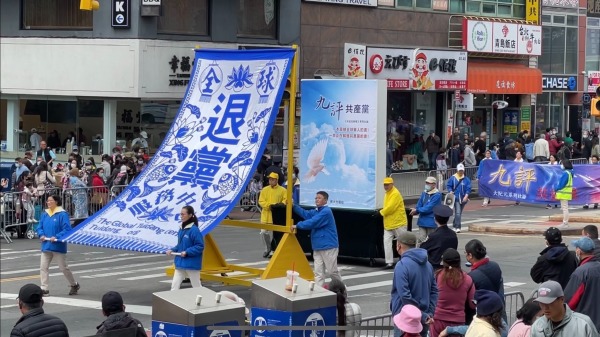 纽约法轮功学员举行四二五北京上访23周年纪念游行（betway必威体育官网
摄影）